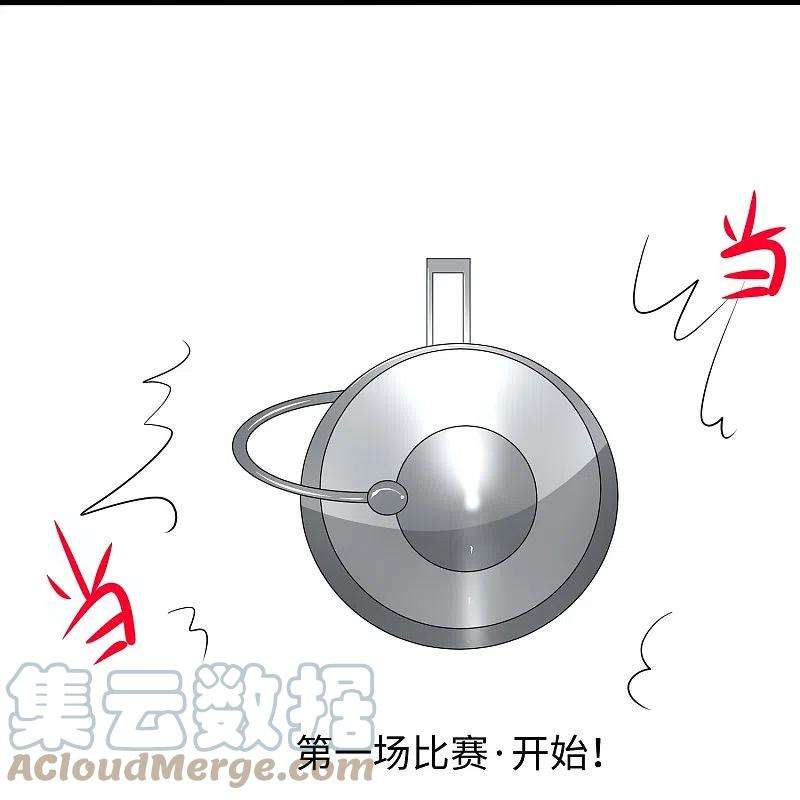 无敌学霸系统221话 脑控机甲