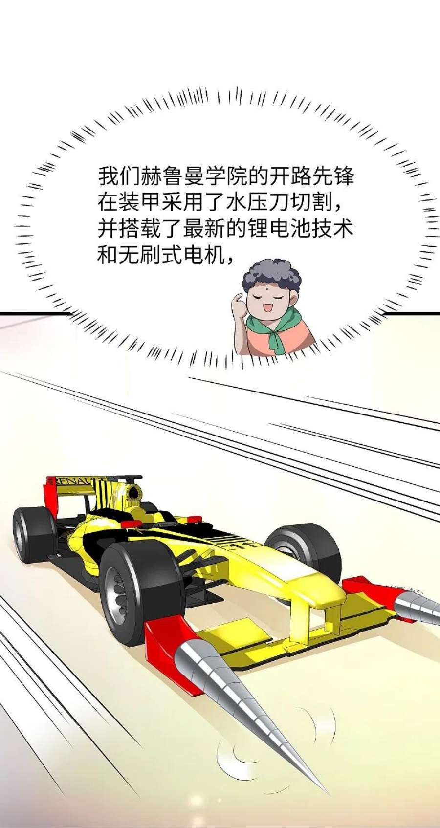 无敌学霸系统222话 你的机器人到底是怎么驱动