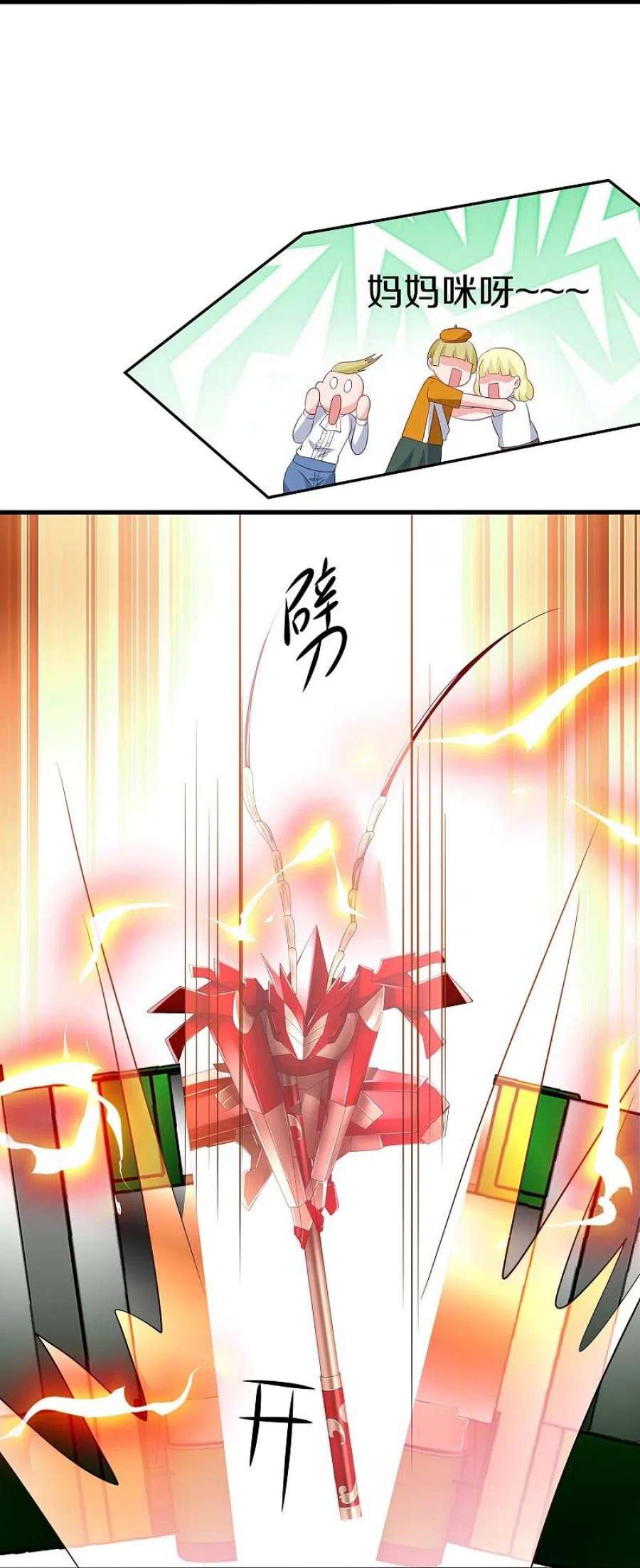 无敌学霸系统222话 你的机器人到底是怎么驱动