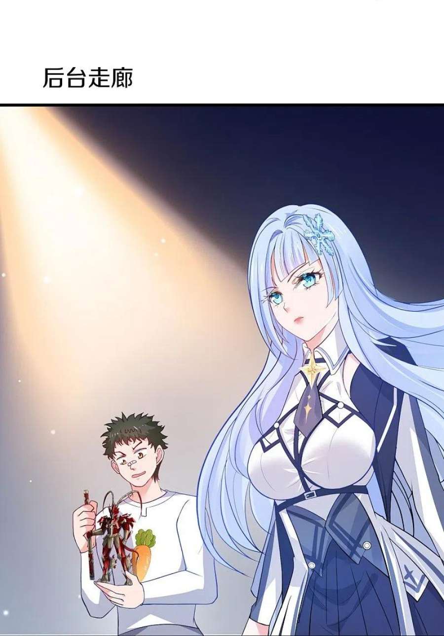 无敌学霸系统224话 下一战，岛国！