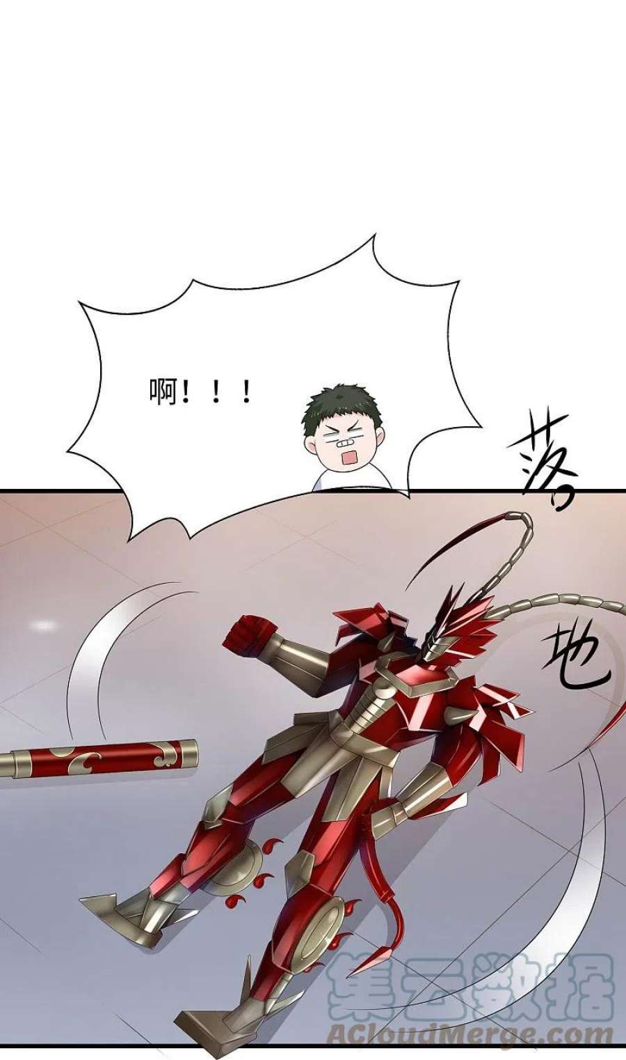 无敌学霸系统224话 下一战，岛国！