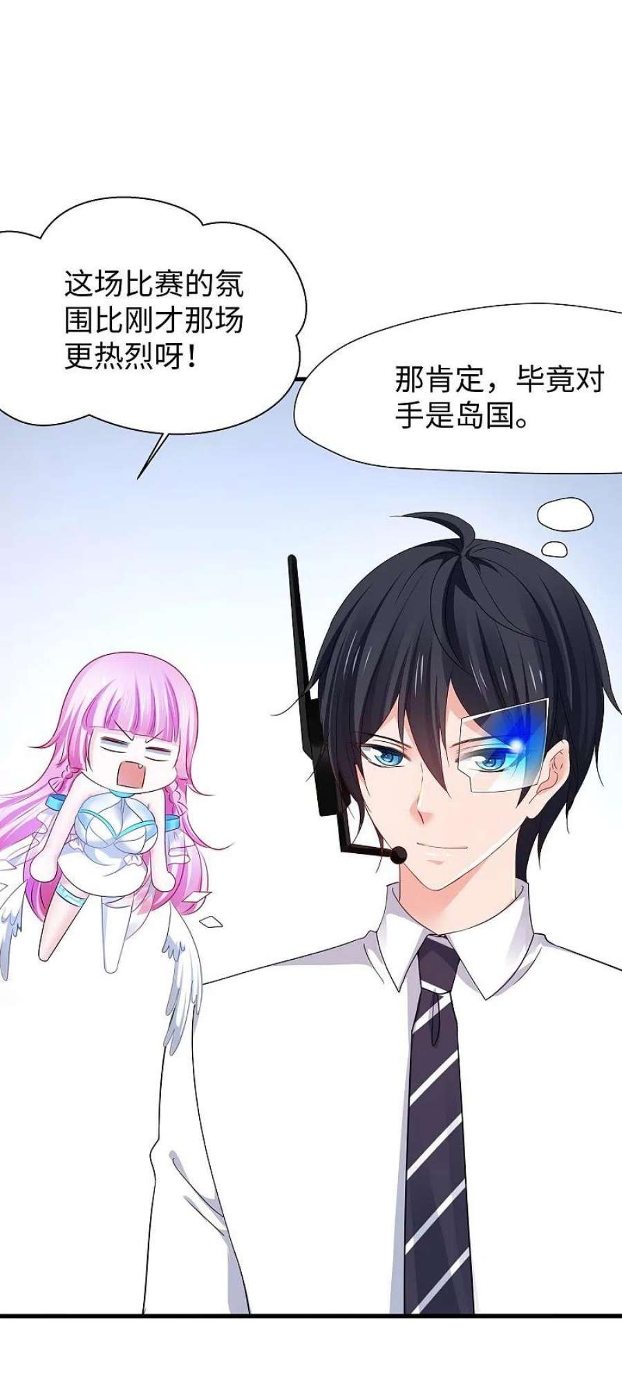 无敌学霸系统225话 你们一起上吧