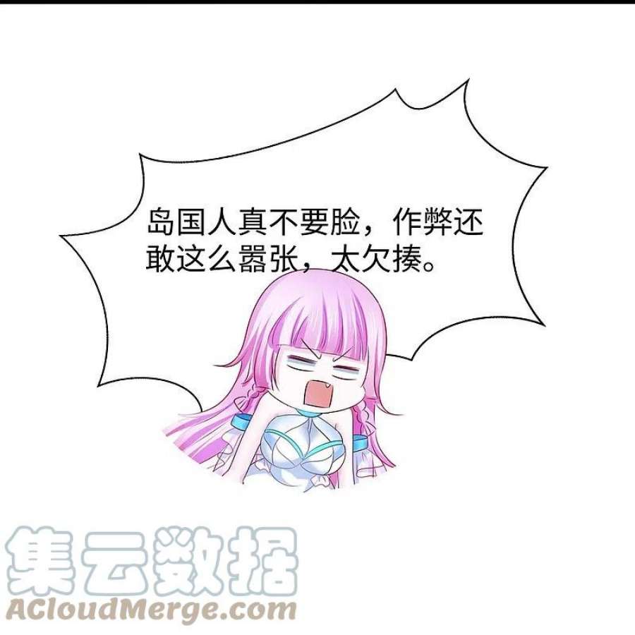 无敌学霸系统225话 你们一起上吧