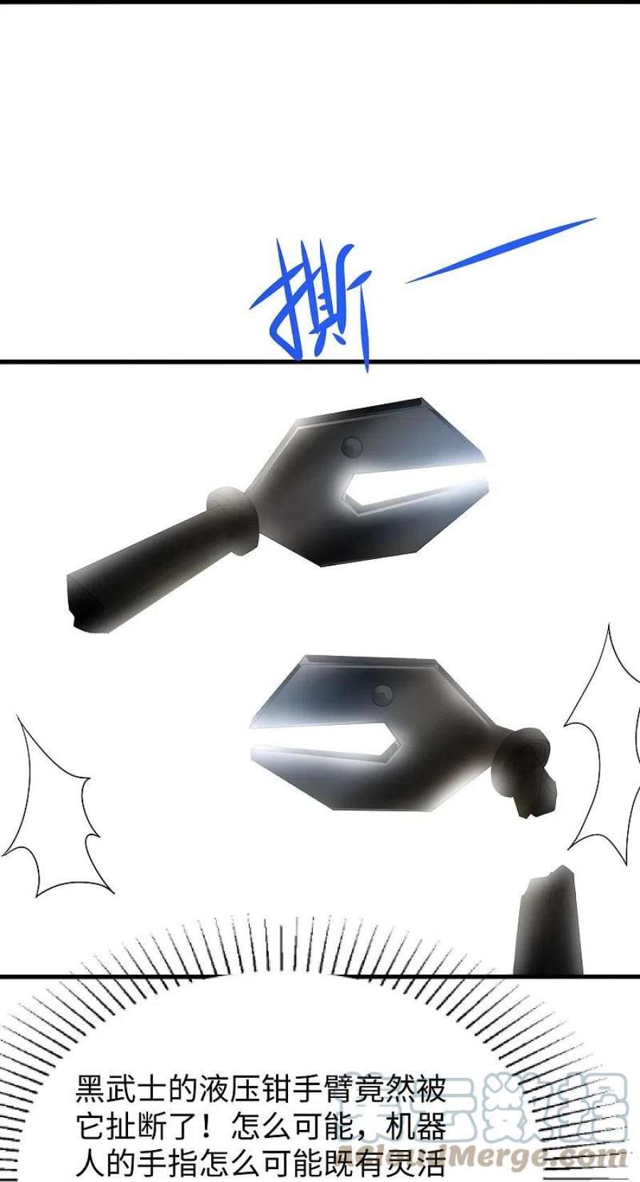 无敌学霸系统225话 你们一起上吧