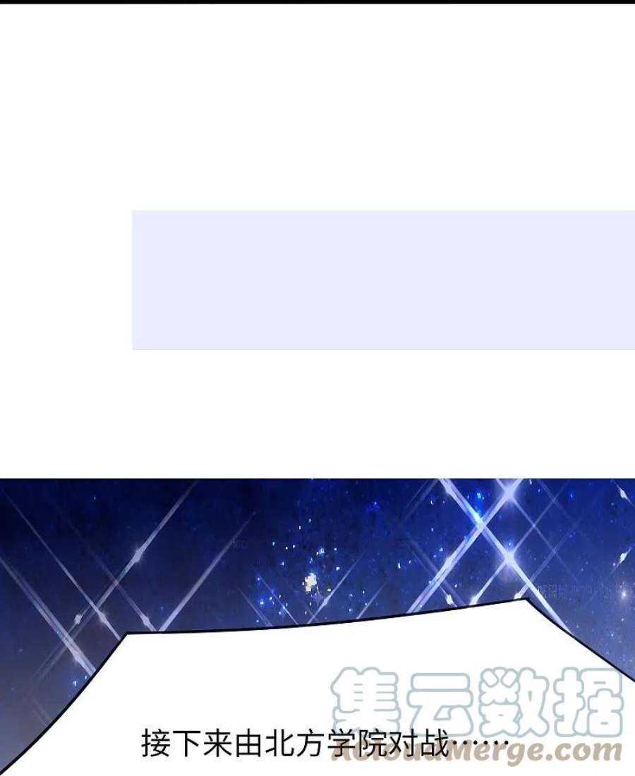 无敌学霸系统225话 你们一起上吧