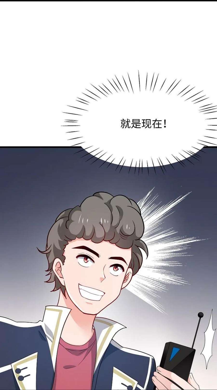 无敌学霸系统225话 你们一起上吧