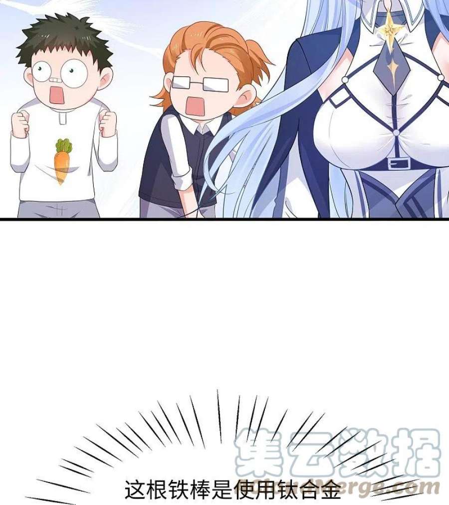 无敌学霸系统225话 你们一起上吧
