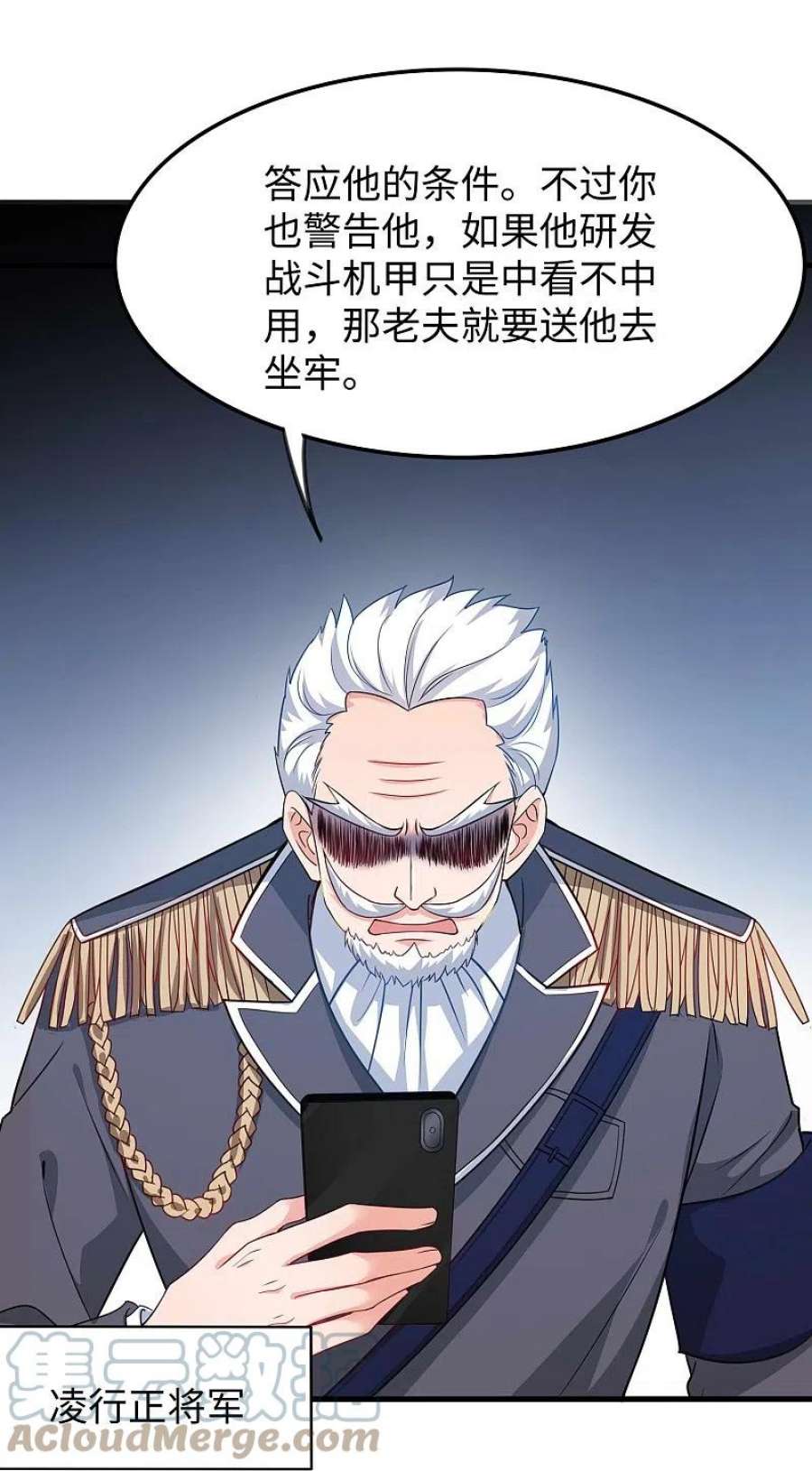 无敌学霸系统227话 我的搭档是学姐？