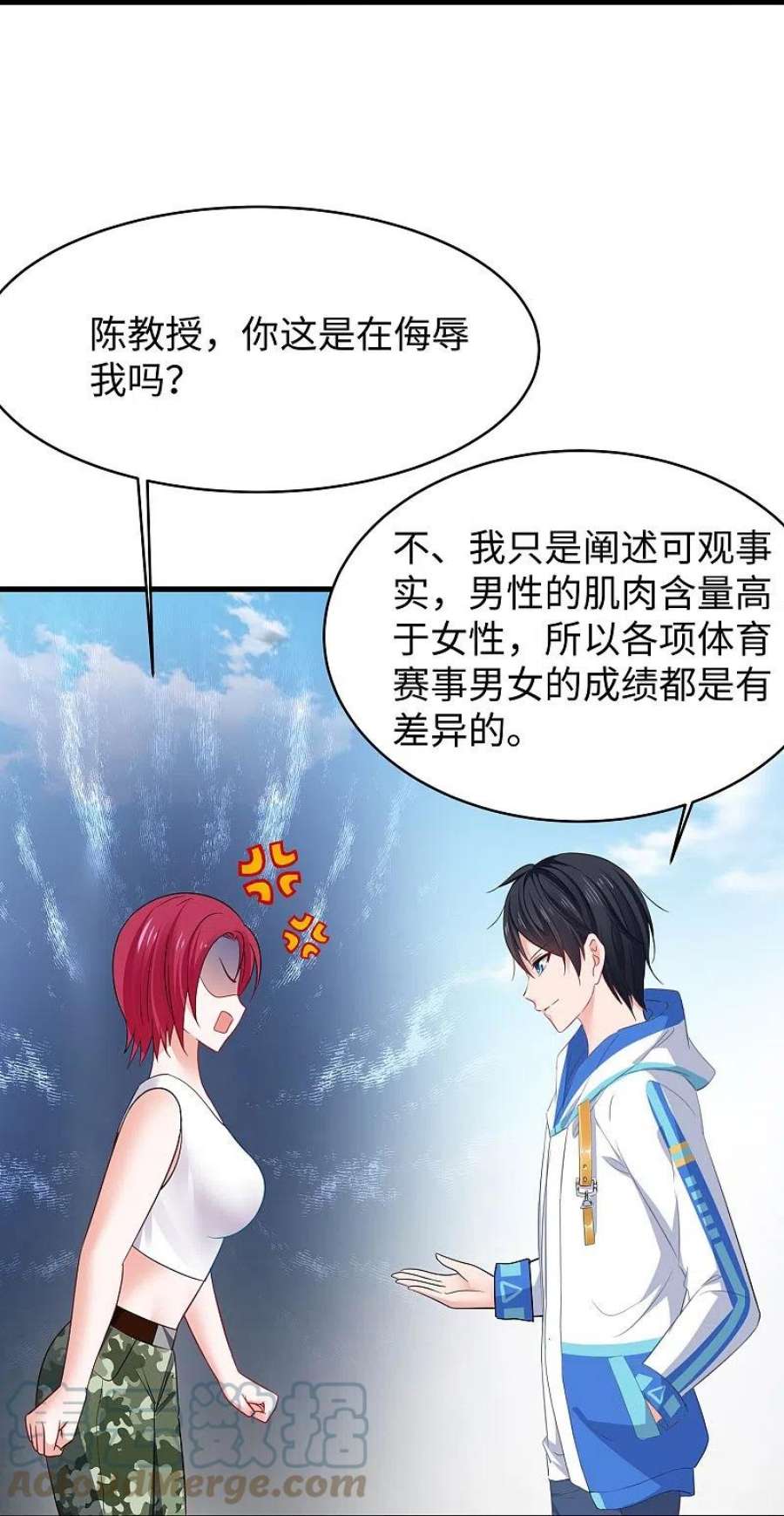 无敌学霸系统231话 龙华清的搞事日常