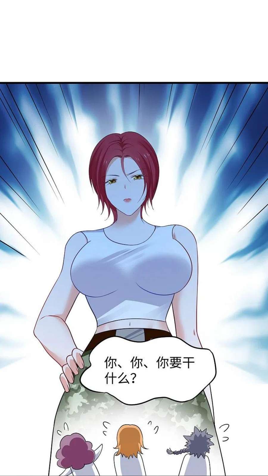 无敌学霸系统231话 龙华清的搞事日常