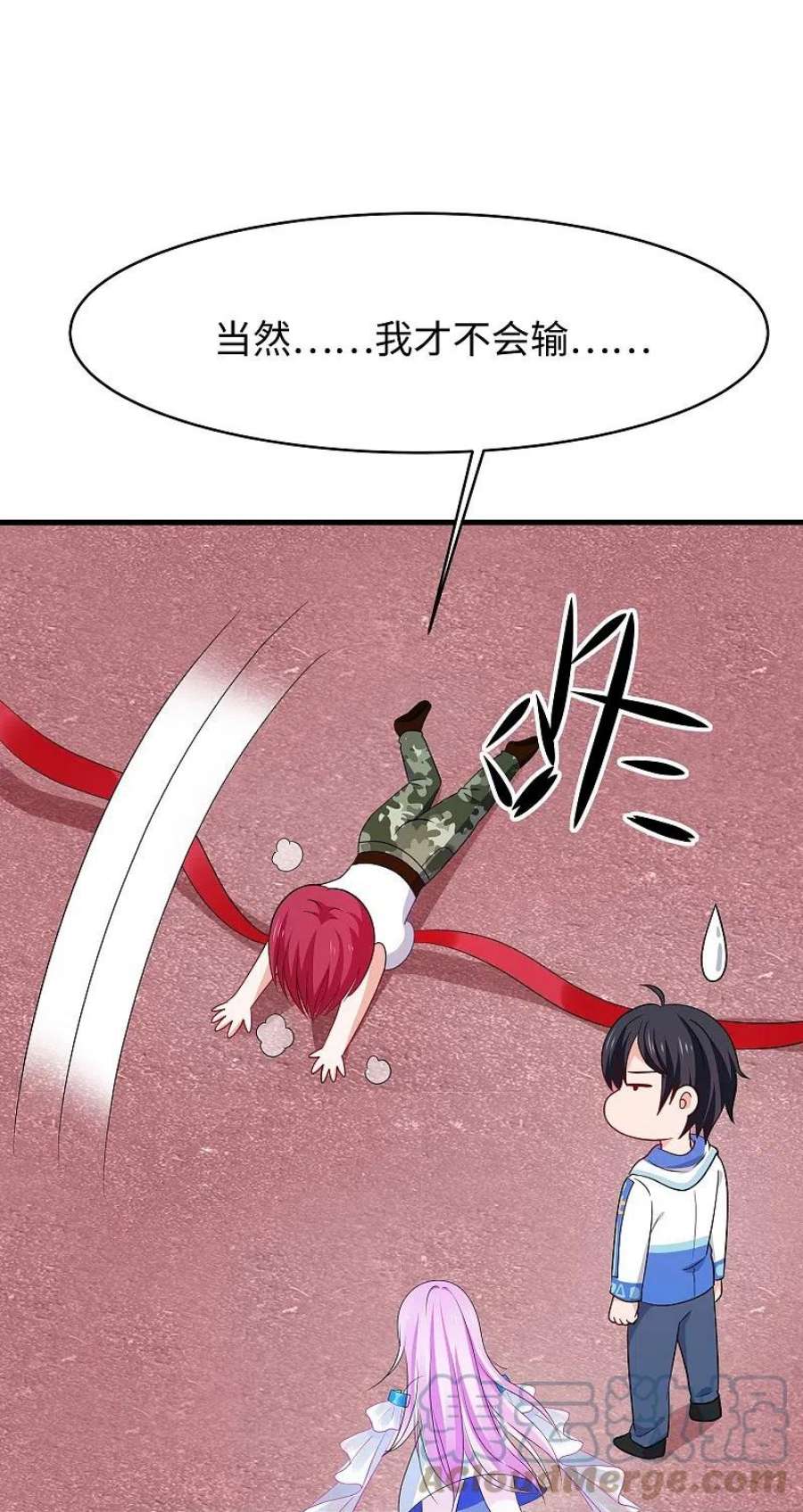 无敌学霸系统232话 学姐的假男友？