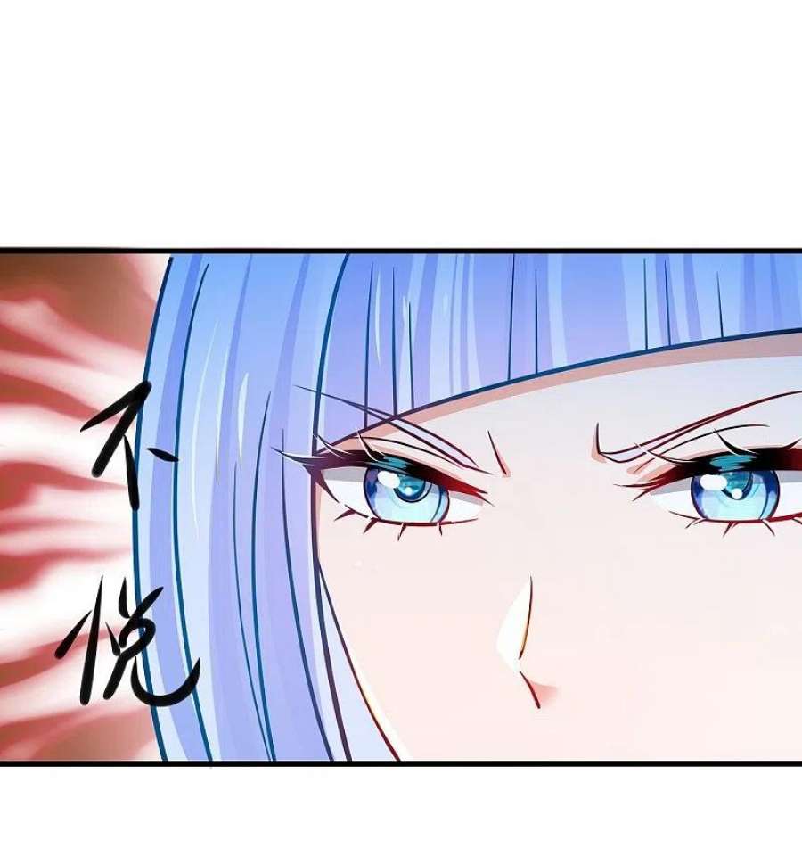 无敌学霸系统233话 你的发色略显环保