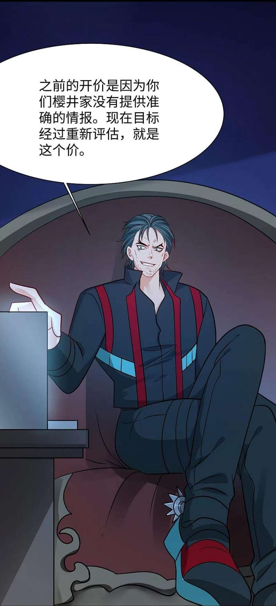 无敌学霸系统234话 徒手接卡车？