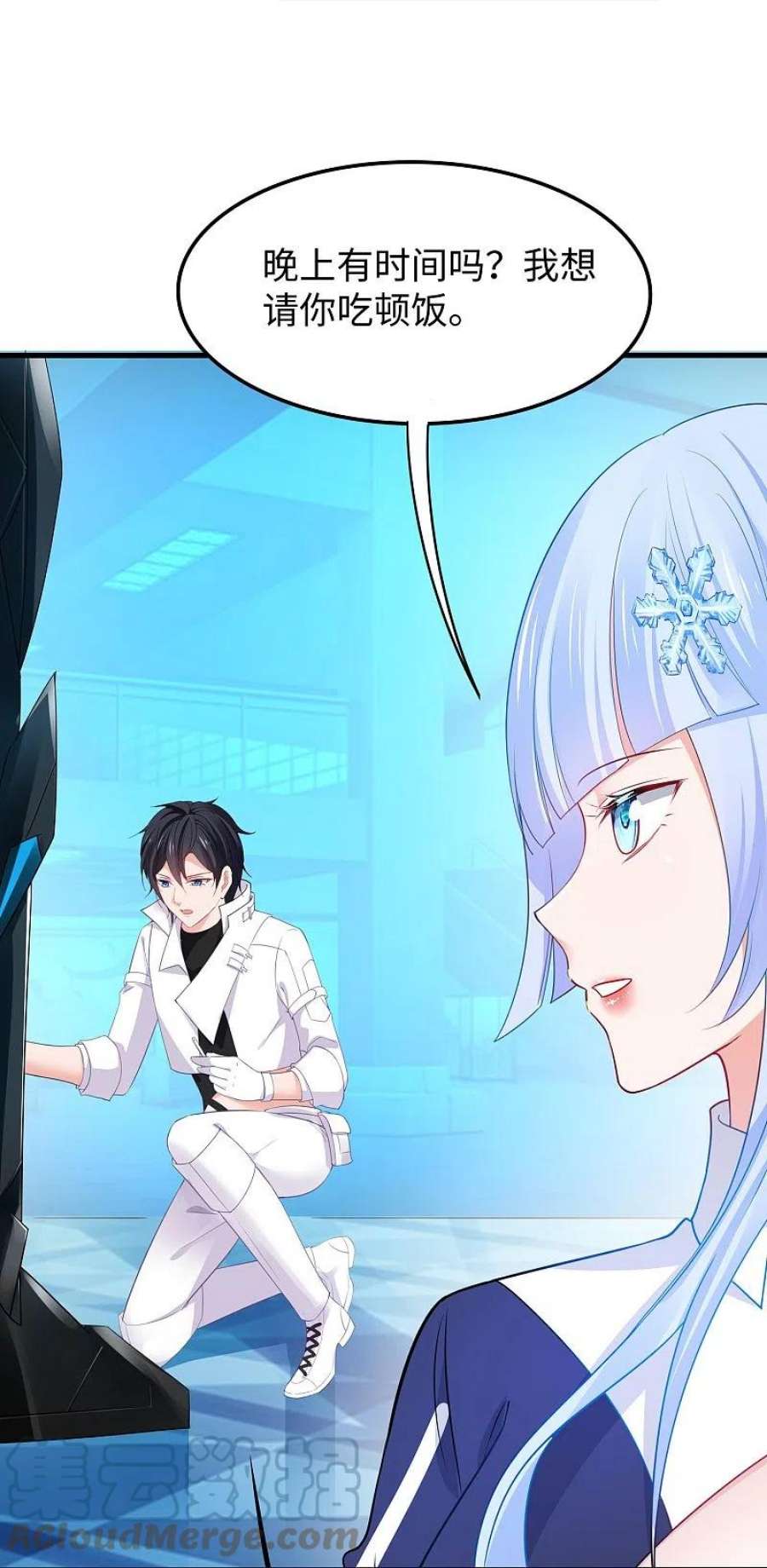 无敌学霸系统237话 开高达救人，太嚣张