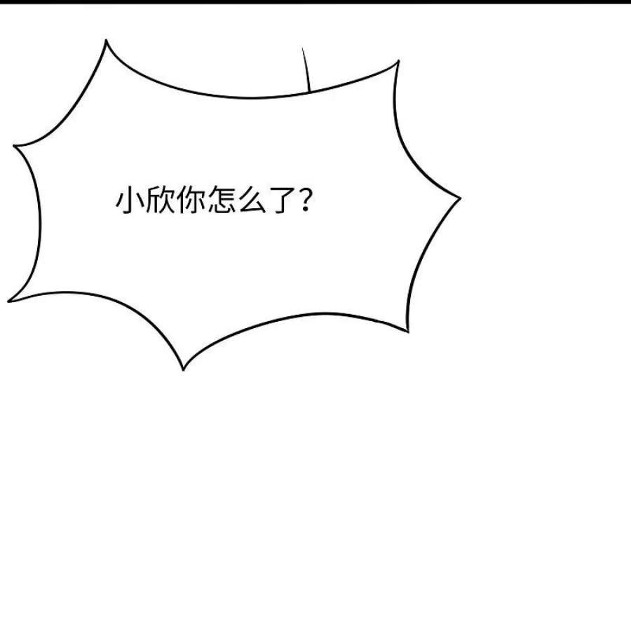 无敌学霸系统237话 开高达救人，太嚣张