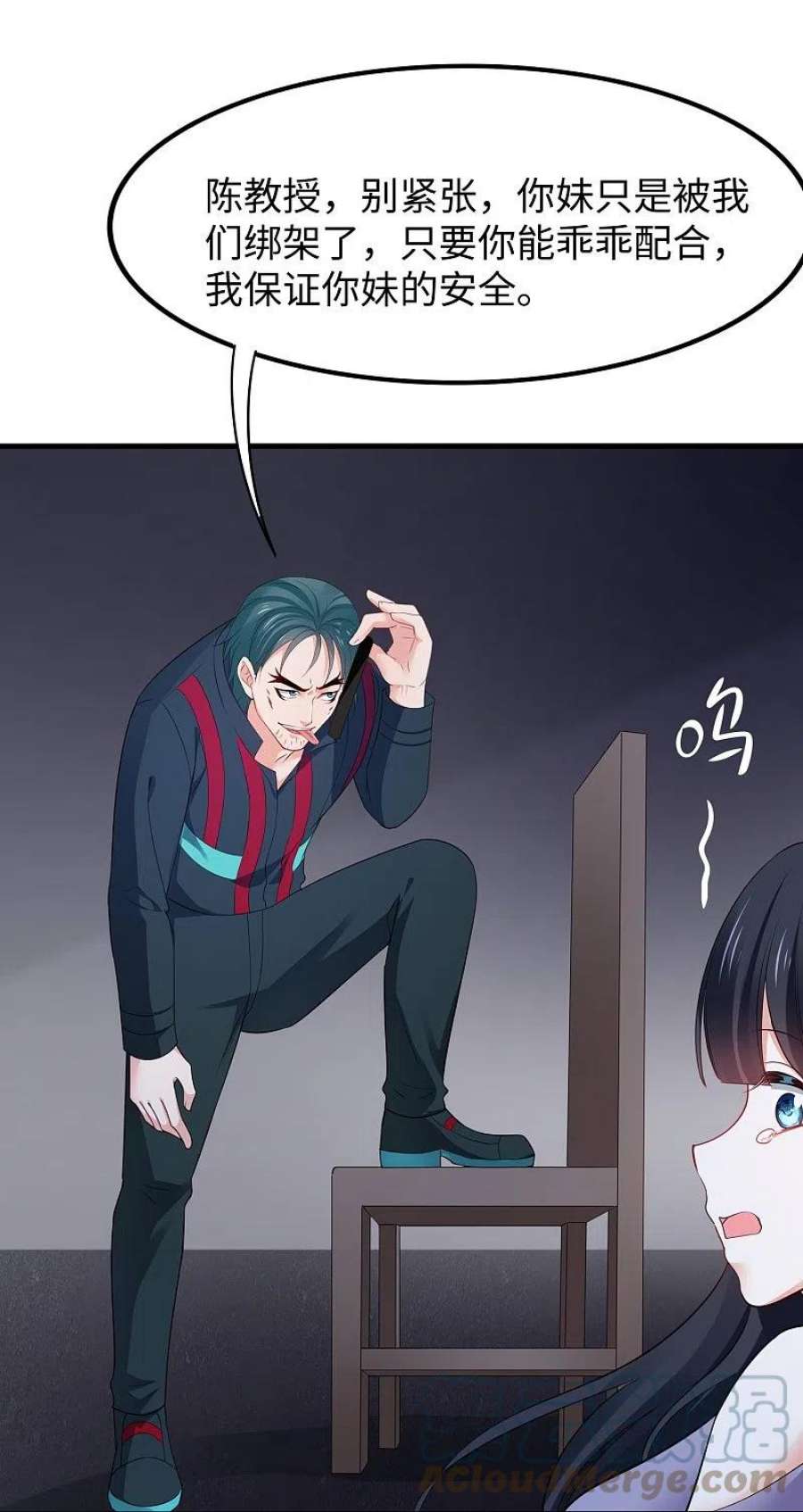 无敌学霸系统237话 开高达救人，太嚣张