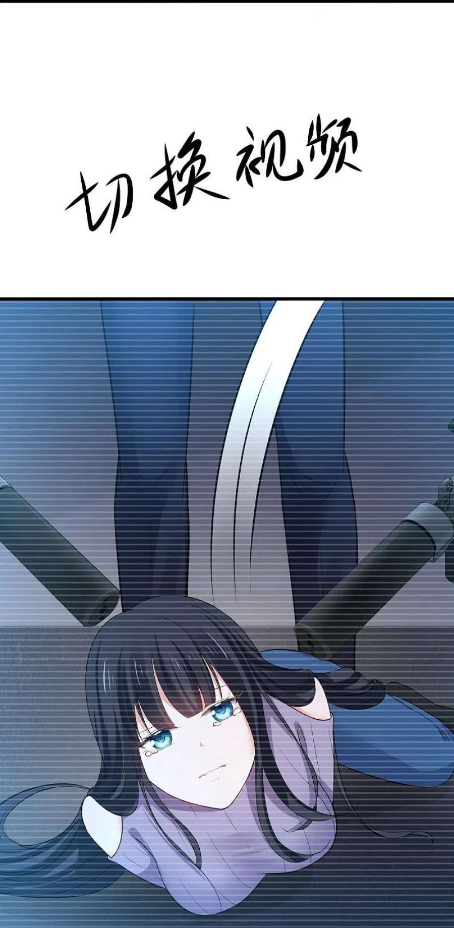 无敌学霸系统237话 开高达救人，太嚣张