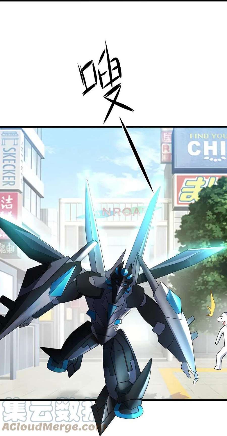 无敌学霸系统237话 开高达救人，太嚣张