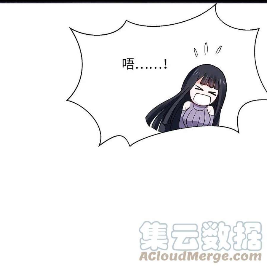无敌学霸系统237话 开高达救人，太嚣张
