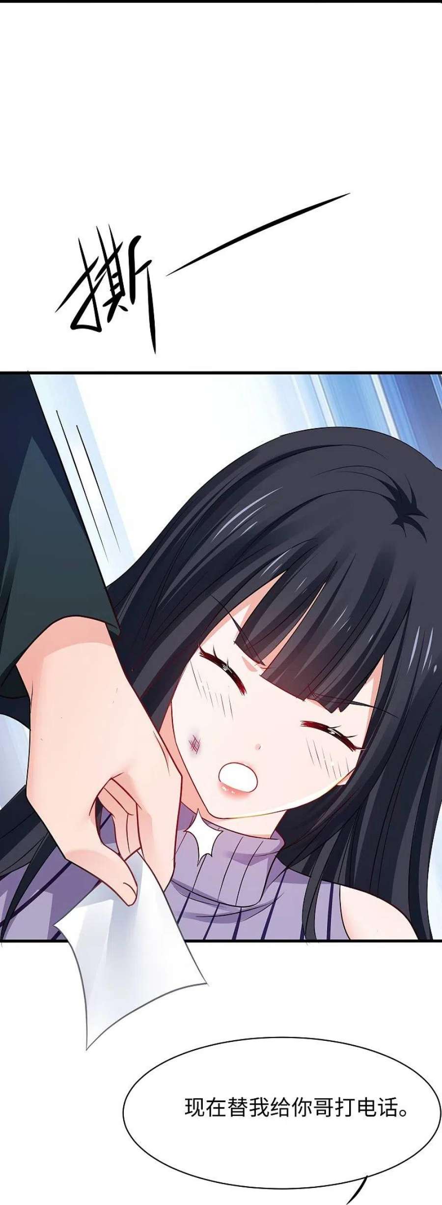无敌学霸系统237话 开高达救人，太嚣张