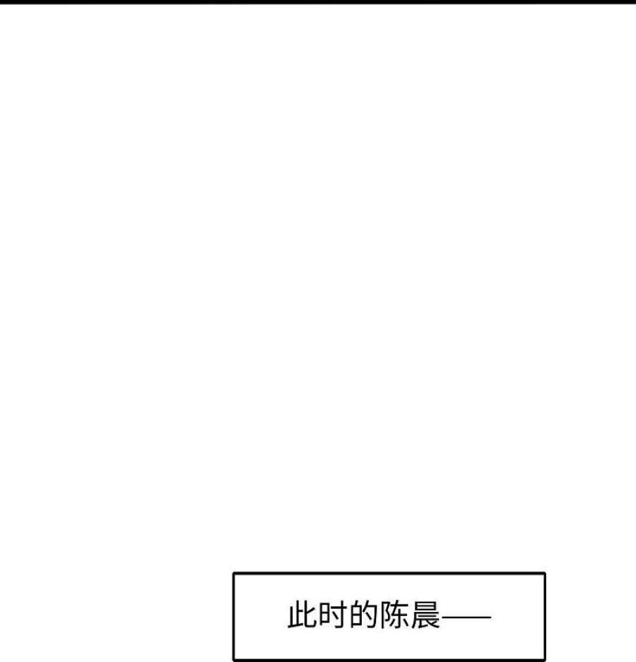 无敌学霸系统237话 开高达救人，太嚣张
