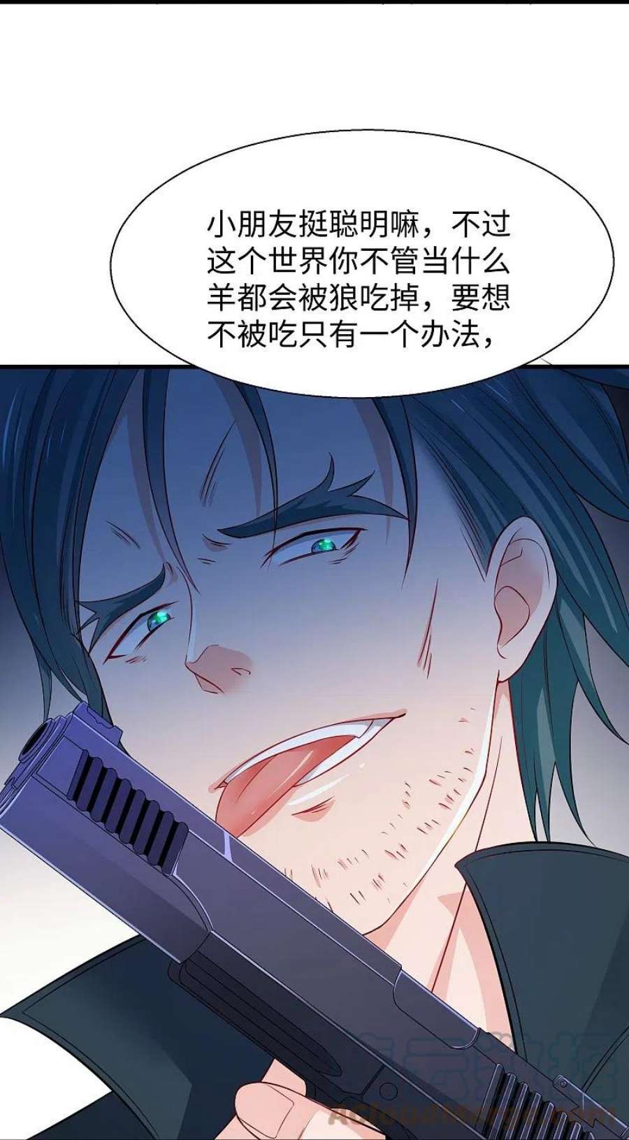 无敌学霸系统238话 有儿童被劫持？