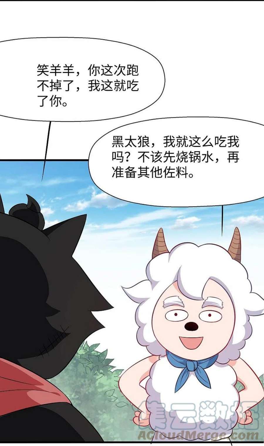 无敌学霸系统238话 有儿童被劫持？