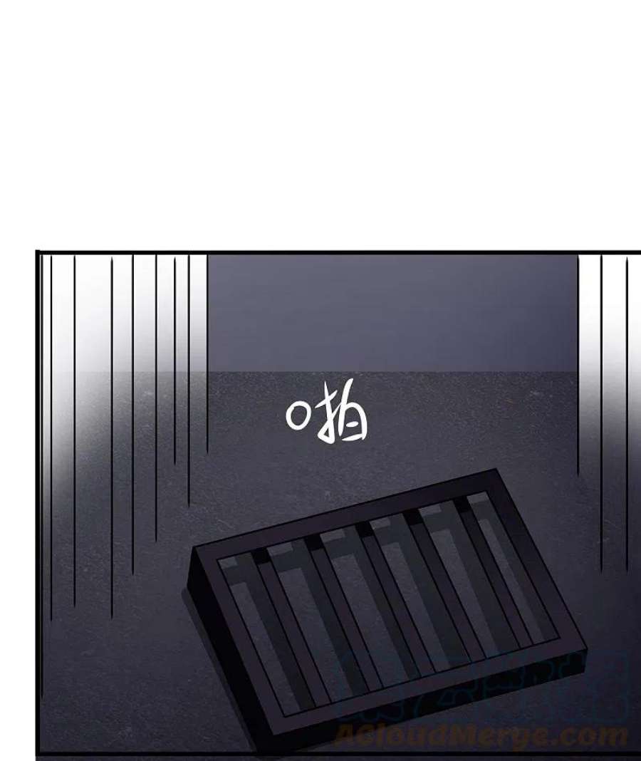 无敌学霸系统238话 有儿童被劫持？