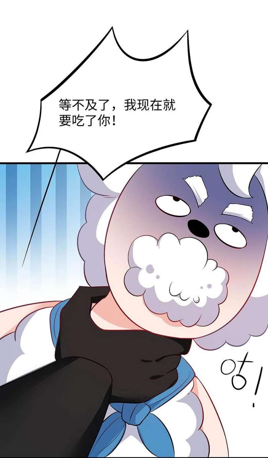 无敌学霸系统238话 有儿童被劫持？