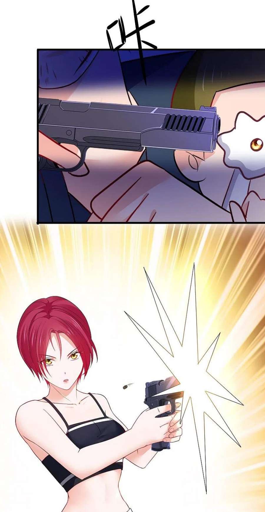 无敌学霸系统239话 我看见变形金刚了