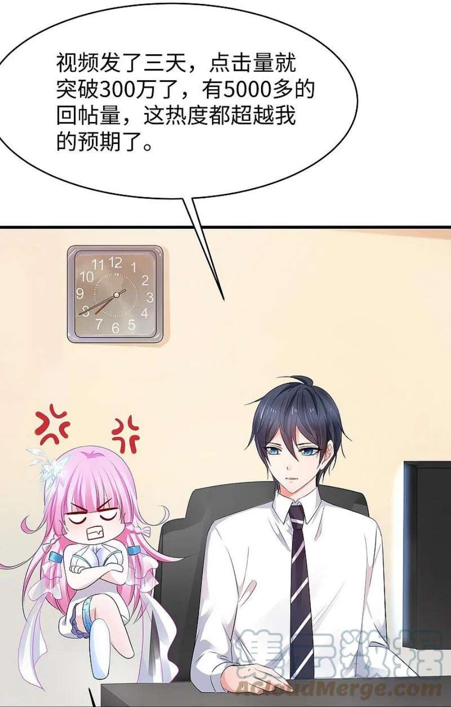 无敌学霸系统243话 强电池！秒杀特某拉