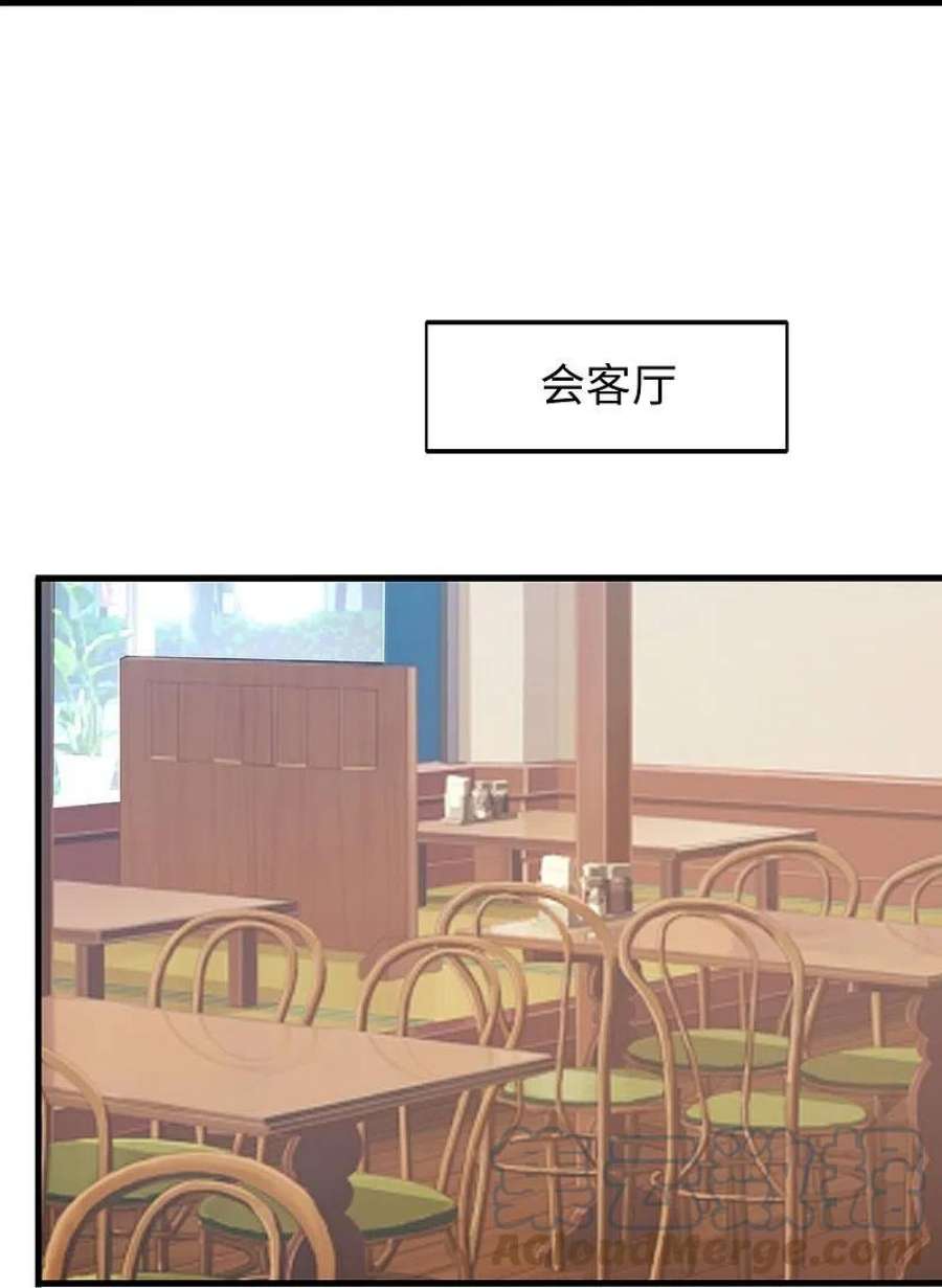 无敌学霸系统243话 强电池！秒杀特某拉