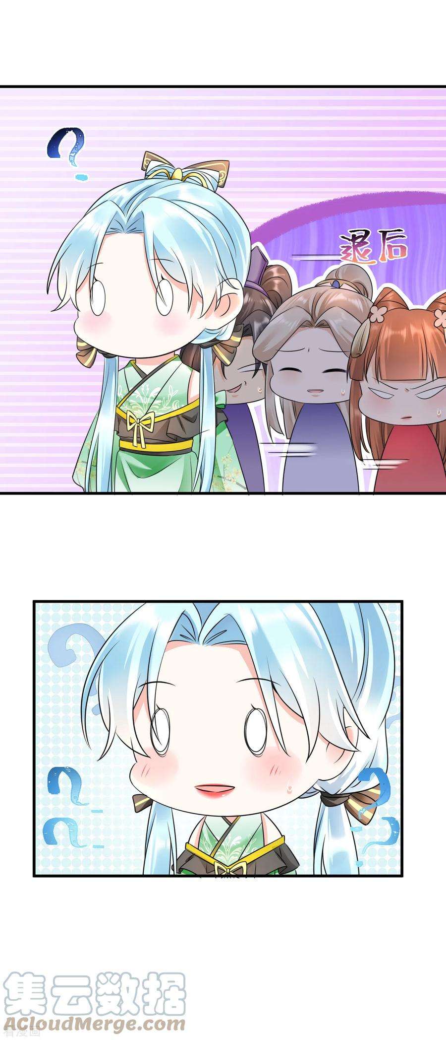 凤归巢：冷王盛宠法医妃72话 巧遇君陌尘