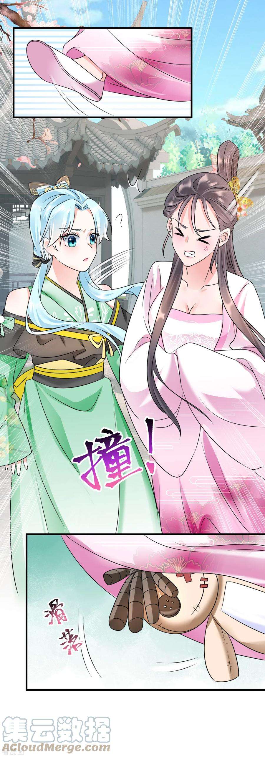 凤归巢：冷王盛宠法医妃75话 又生毒计