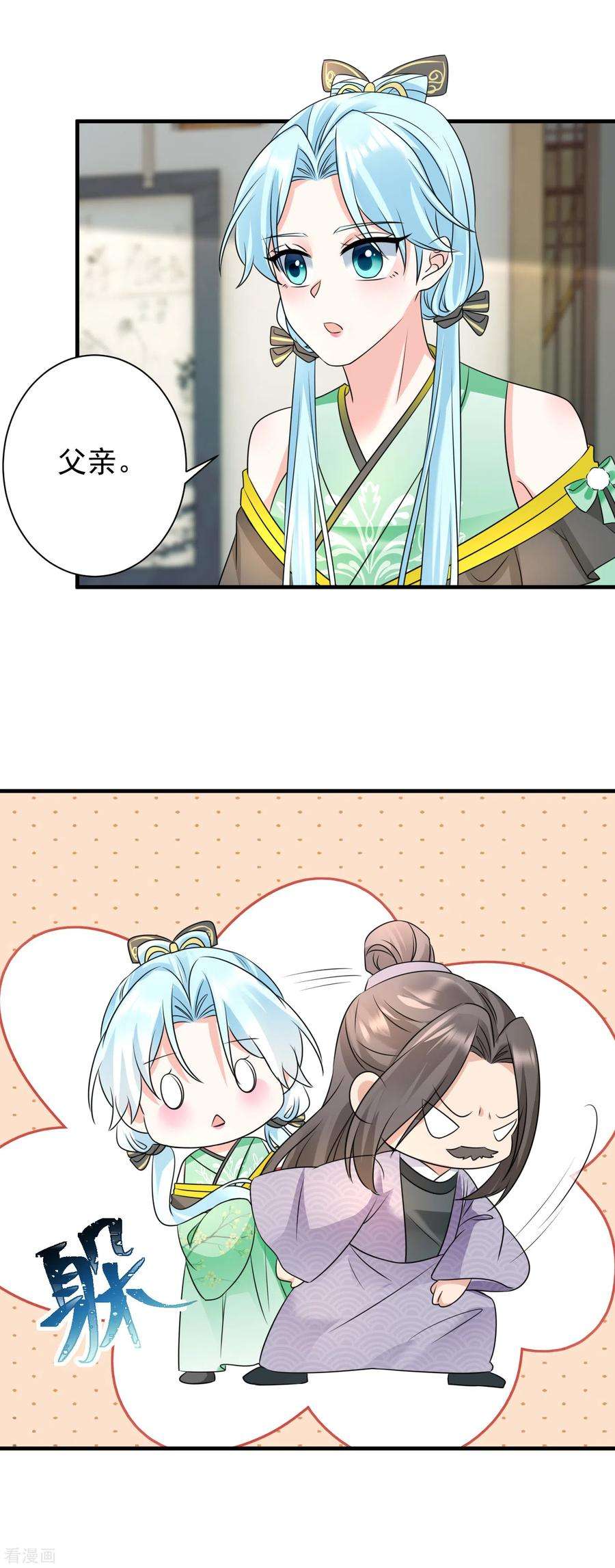 凤归巢：冷王盛宠法医妃78话 搜查相府