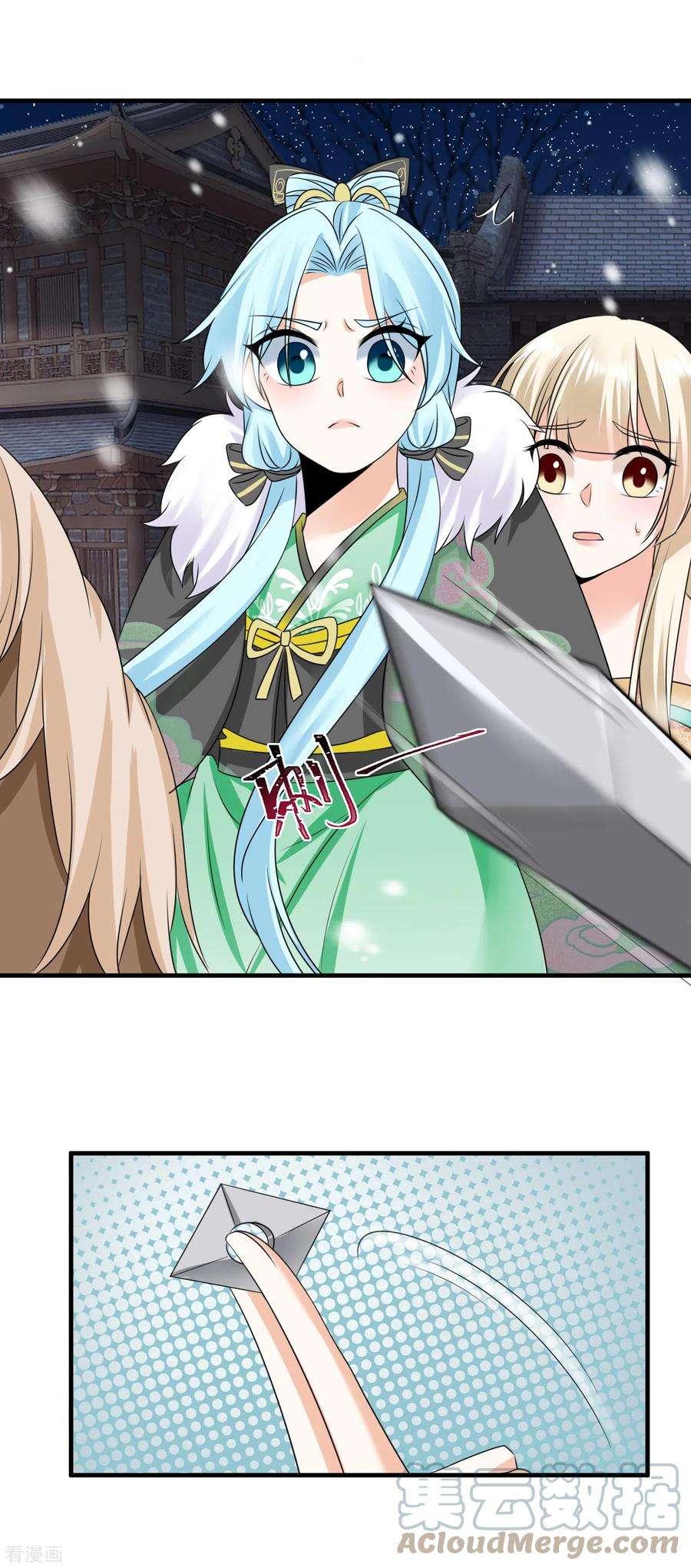 凤归巢：冷王盛宠法医妃81话 遇袭