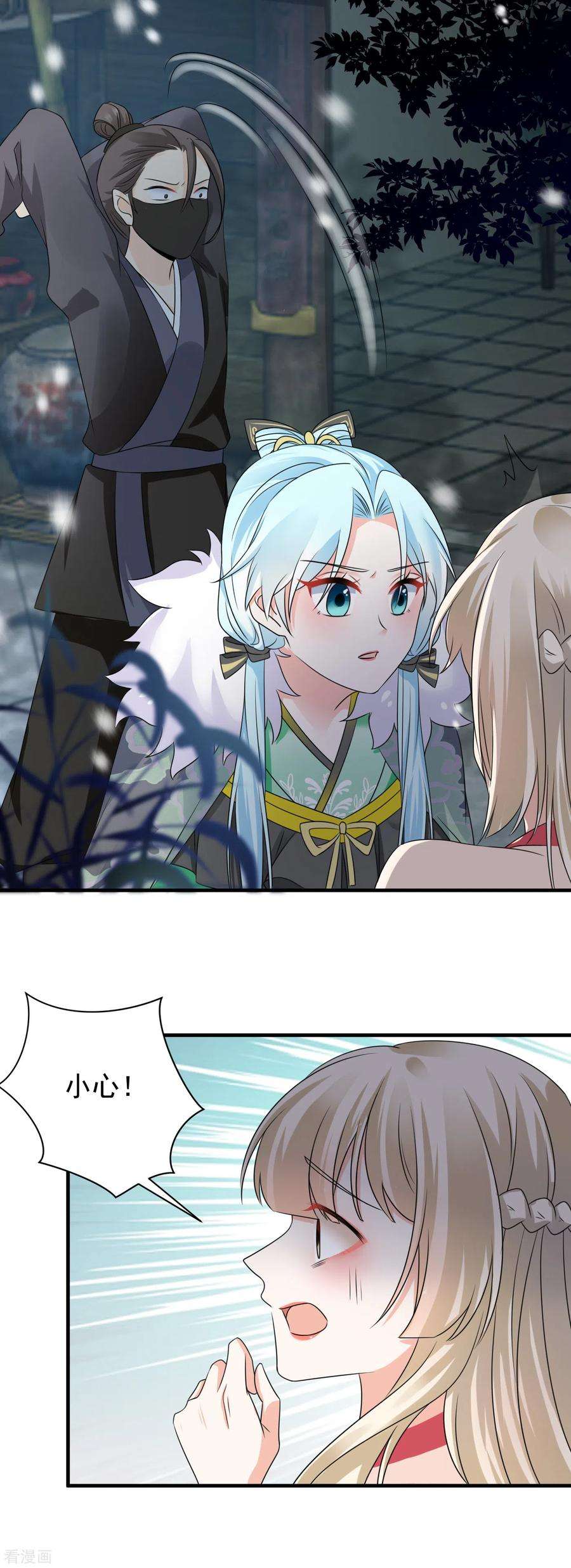 凤归巢：冷王盛宠法医妃82话 步天泽重伤