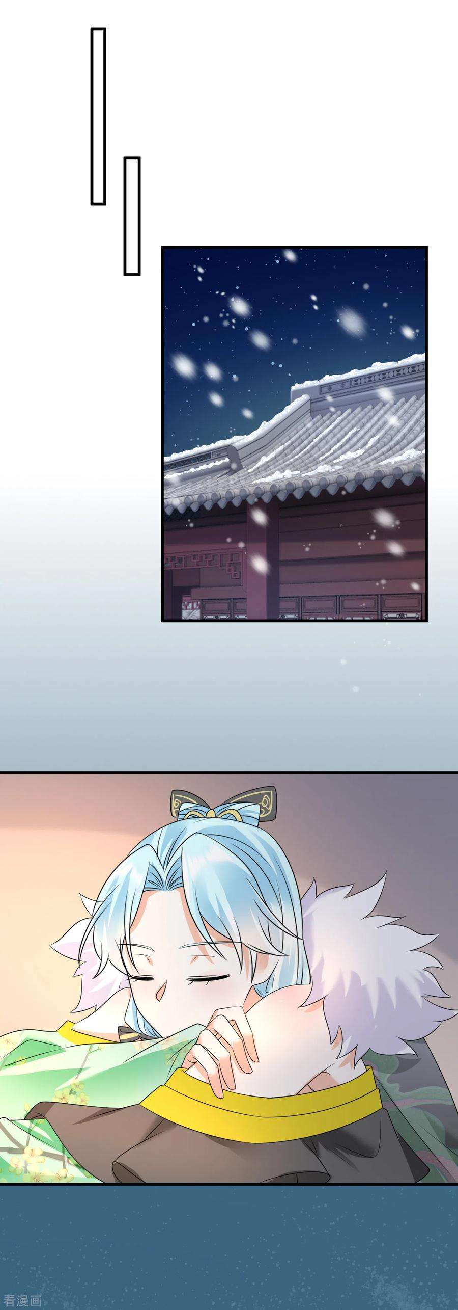 凤归巢：冷王盛宠法医妃83话 求娶