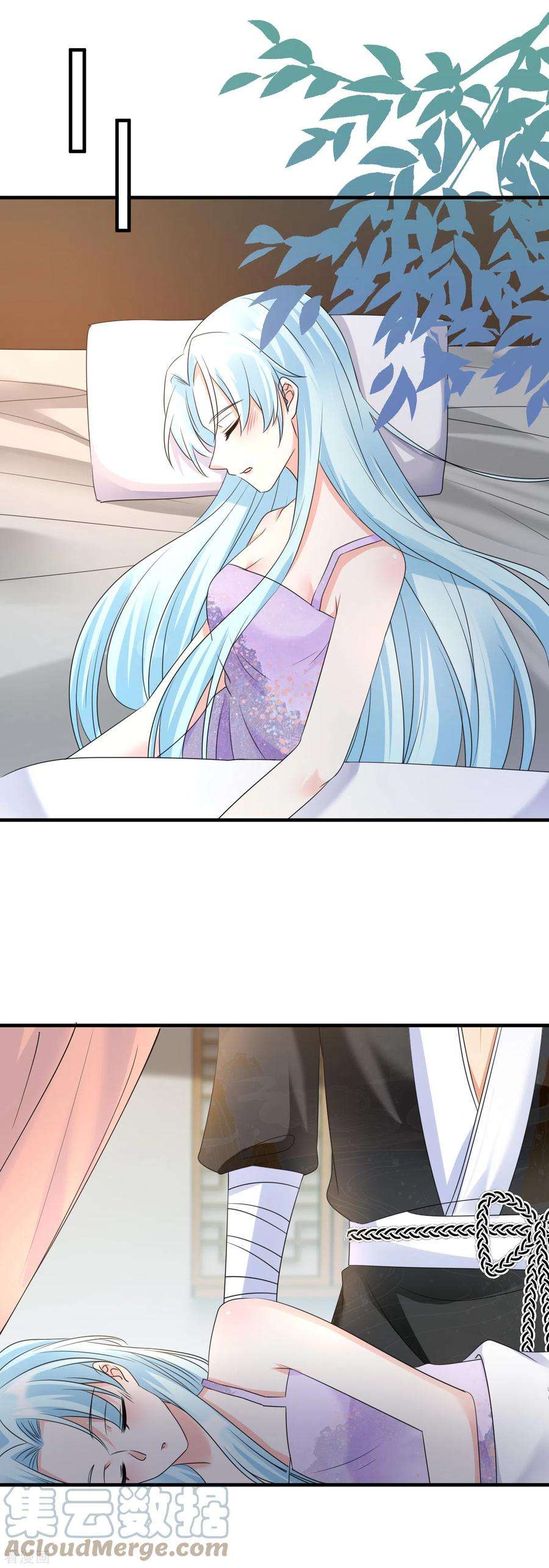 凤归巢：冷王盛宠法医妃84话 上药