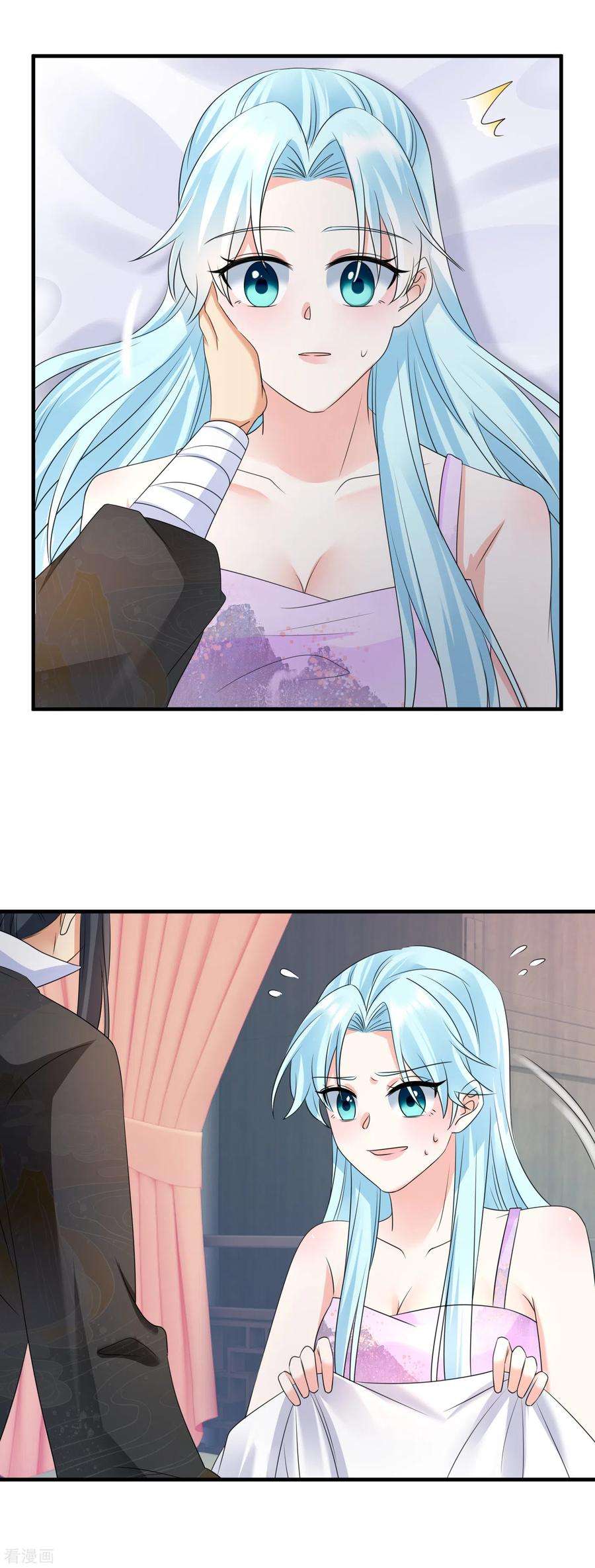 凤归巢：冷王盛宠法医妃84话 上药