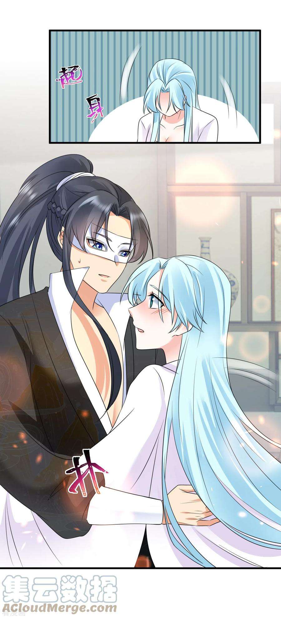 凤归巢：冷王盛宠法医妃85话 酒醉告白