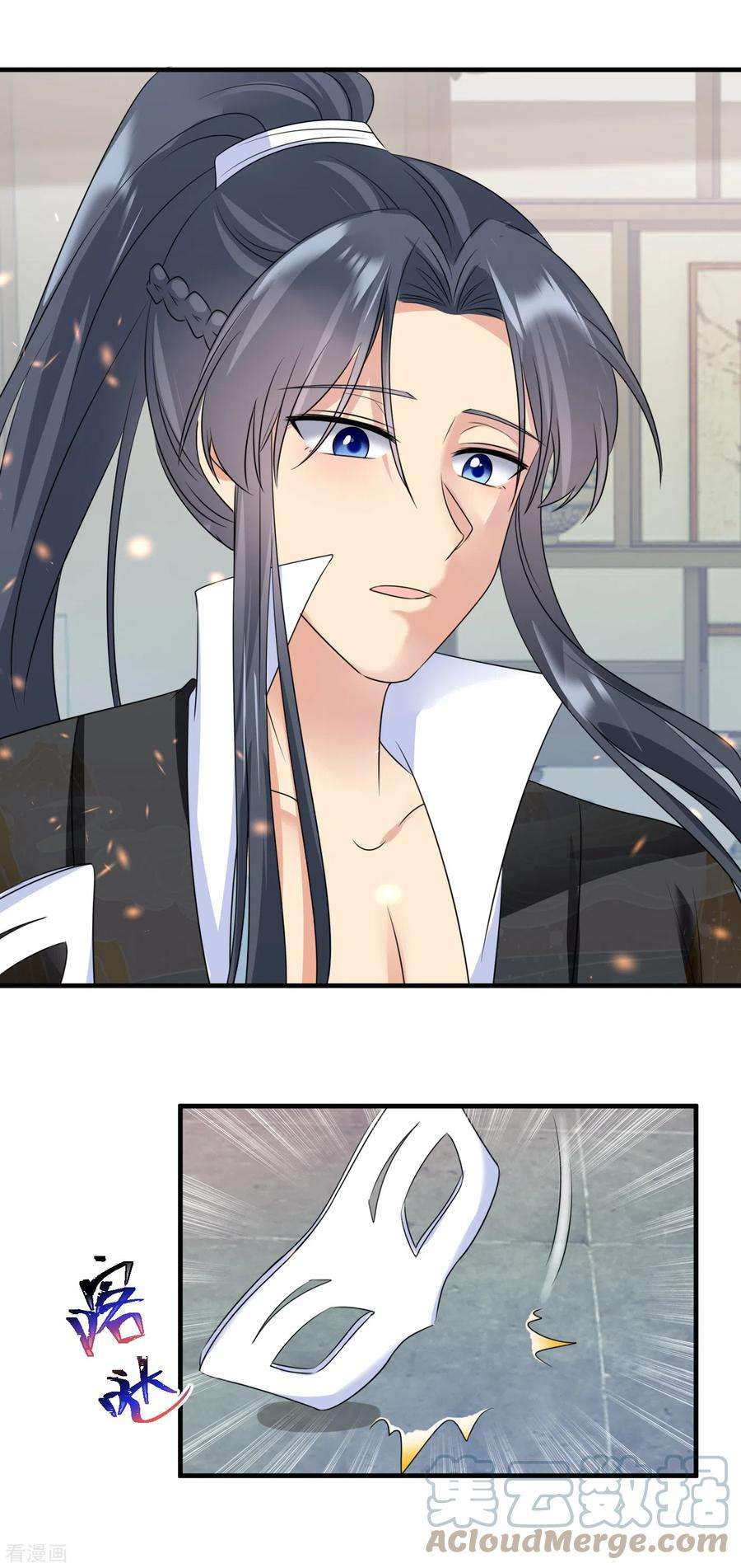 凤归巢：冷王盛宠法医妃85话 酒醉告白