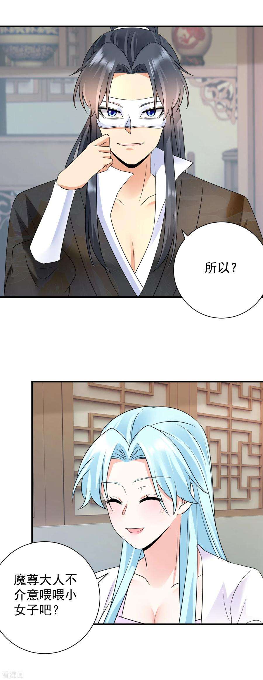 凤归巢：冷王盛宠法医妃85话 酒醉告白