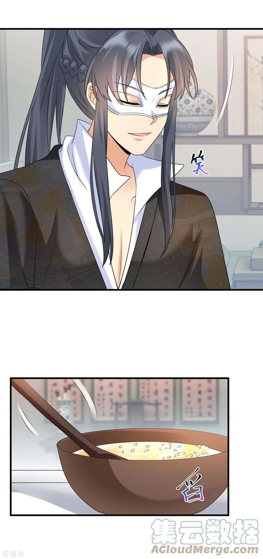 凤归巢：冷王盛宠法医妃85话 酒醉告白