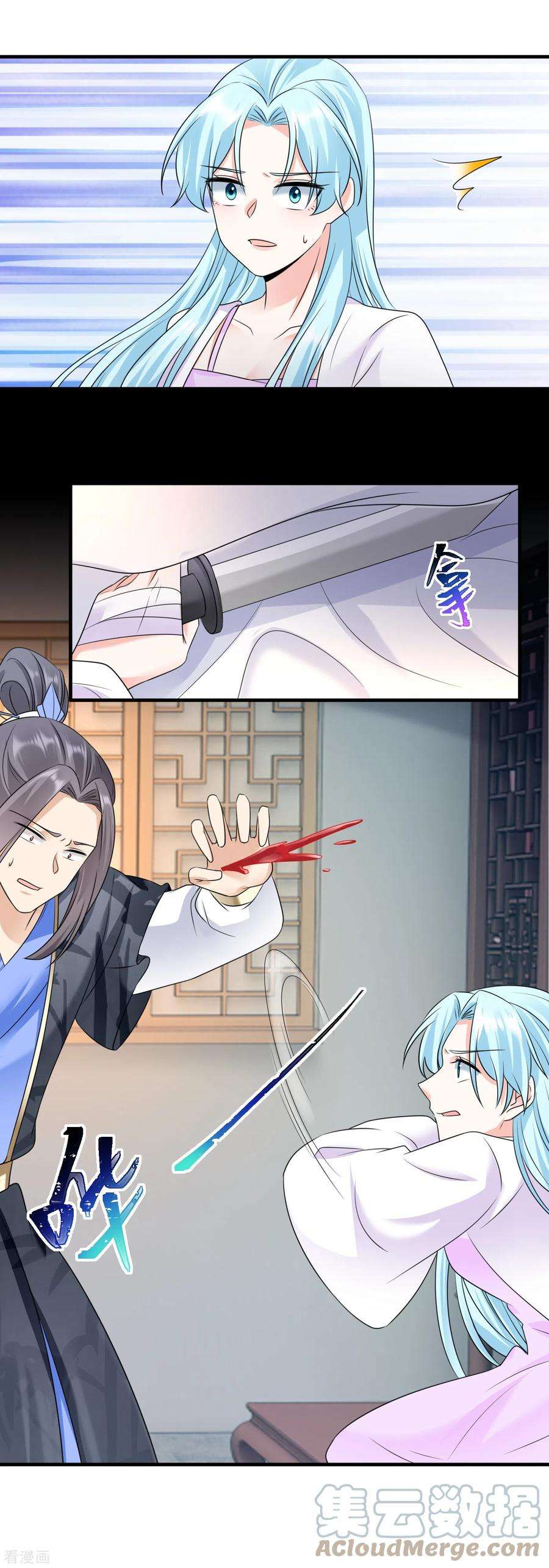 凤归巢：冷王盛宠法医妃86话 楚倾华归来