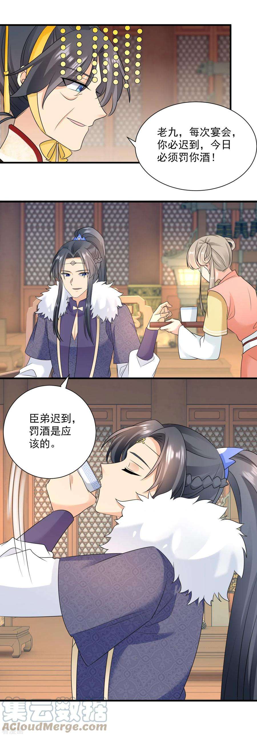 凤归巢：冷王盛宠法医妃94话 赐婚