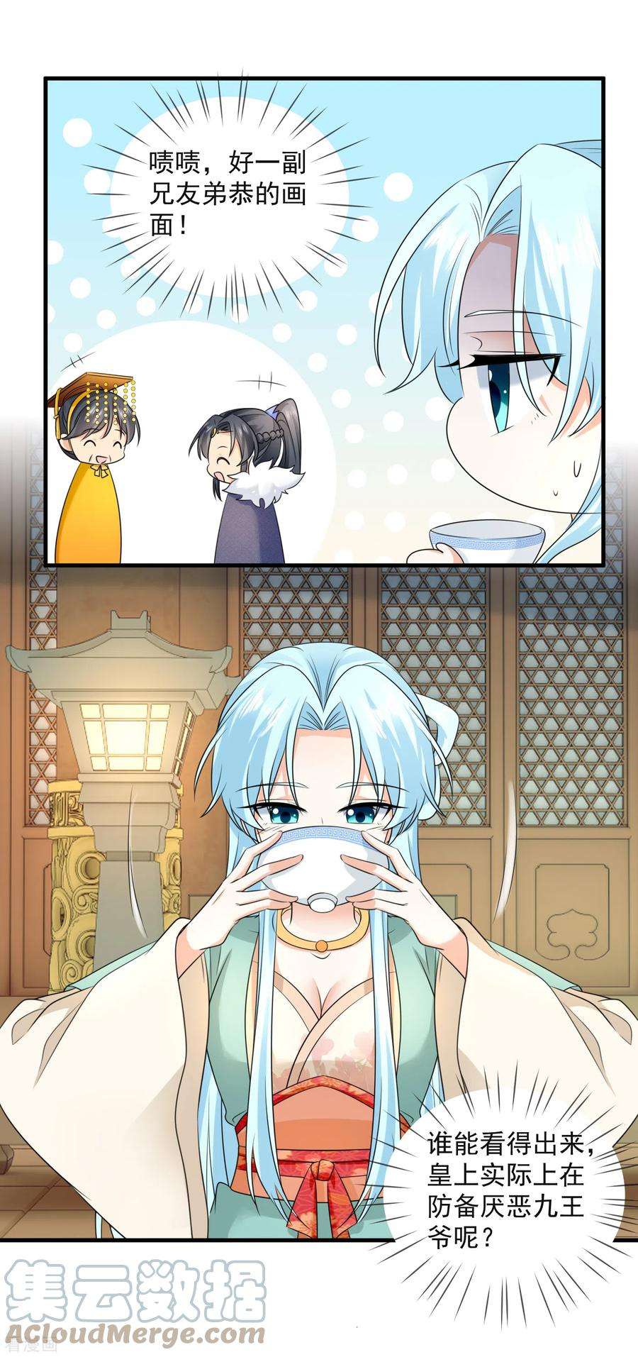 凤归巢：冷王盛宠法医妃94话 赐婚