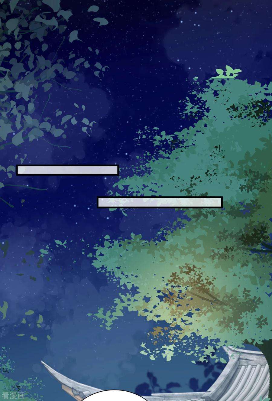 凤归巢：冷王盛宠法医妃95话 楚相的命令