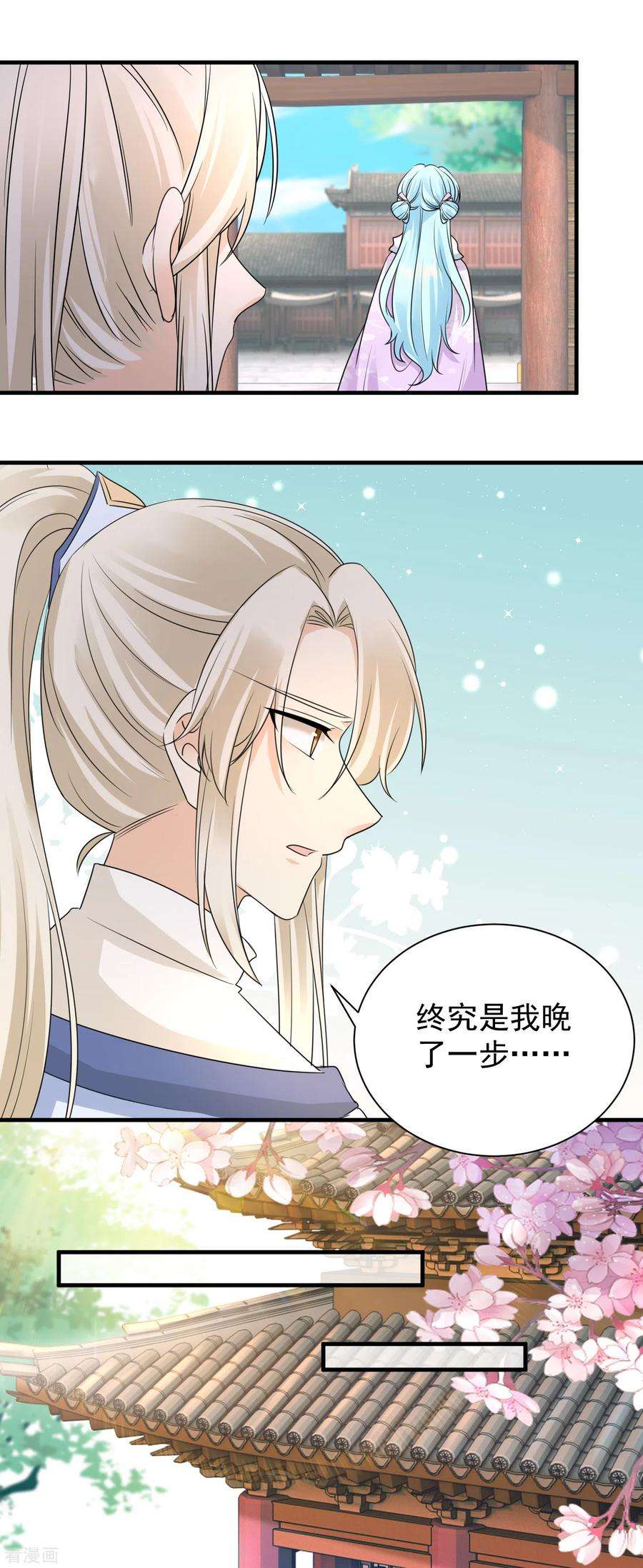 凤归巢：冷王盛宠法医妃97话 私奔？