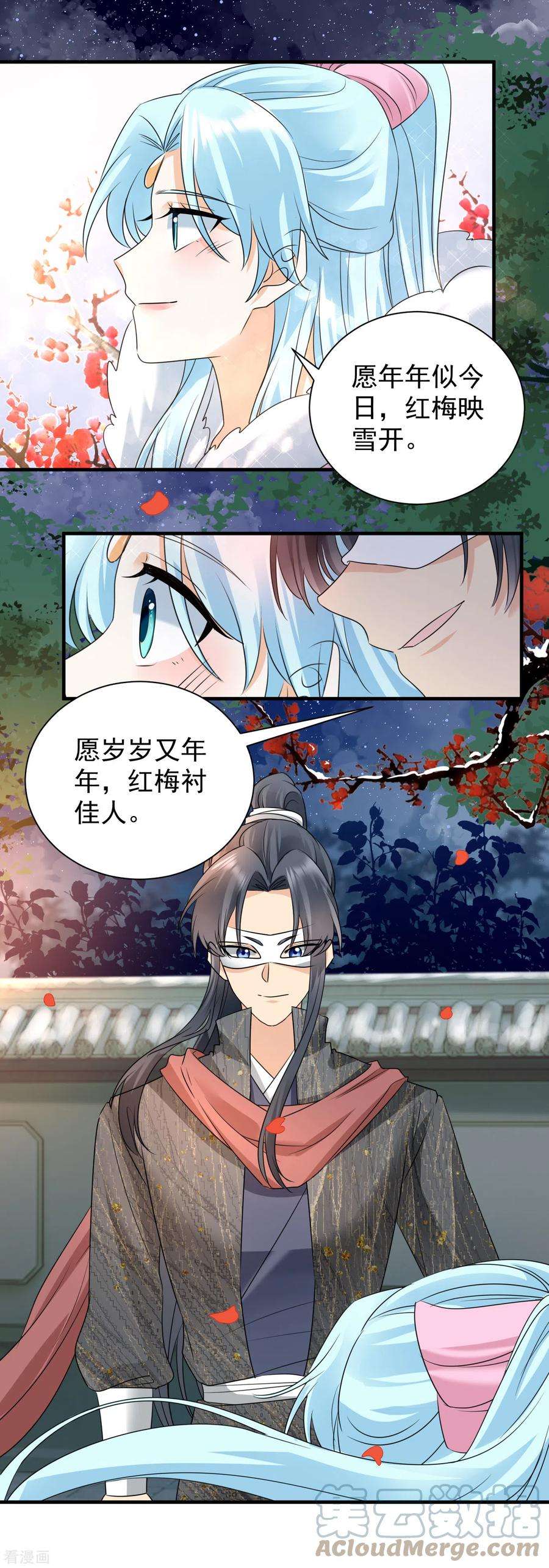 凤归巢：冷王盛宠法医妃98话 昵称